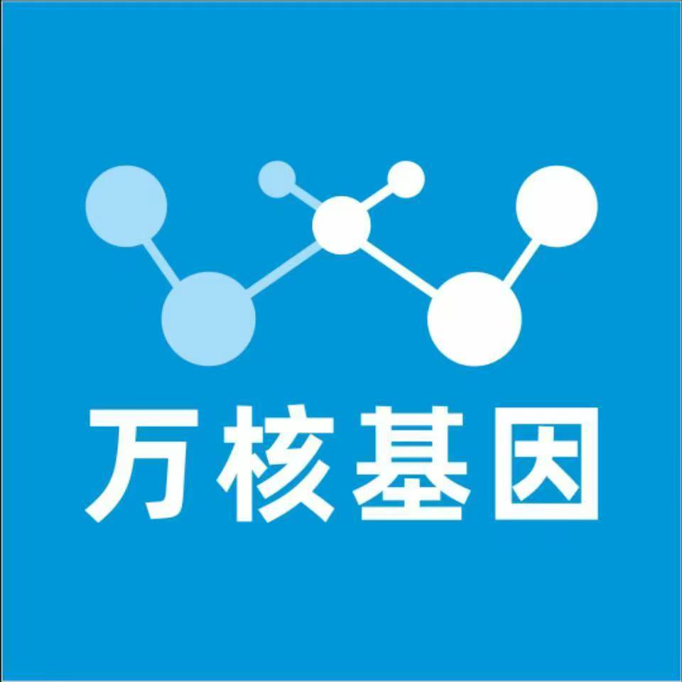 百色田林县万核基因亲子鉴定